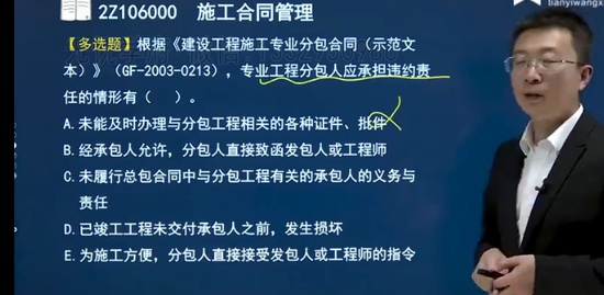 2023ʦ,,޼,ϰ,˼ά