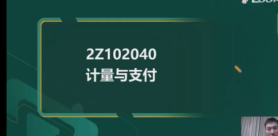 2023ʦ,,Դ,ϰ,233