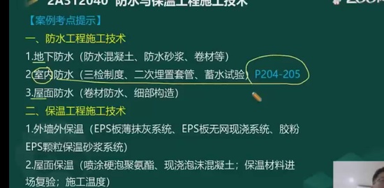 2023ʦ,,迡,ϰ,233