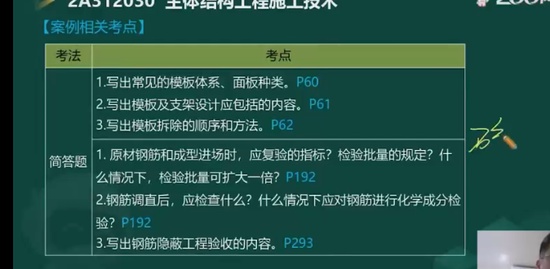 2023ʦ,,迡,ϰ,233