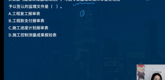 2023ʦ,,ʦ,ϰ,L