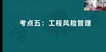 2023ʦ----ɭȫ42Ƶ+塿