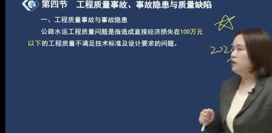 2023ʦ,ͨ,,,н