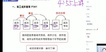 2023һʦ---ս-X12Ƶ+塿