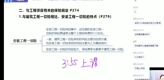 2023һʦ,,,ս,X
