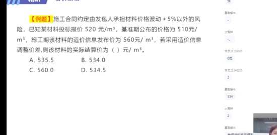 2023һʦ,Ƽ,·ѷ,ս,X