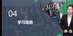 2023ȫʦ---ѧ-3Ƶ+塿