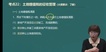 2023ʦ--ƽ--A65Ƶ+塿
