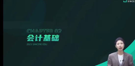 2023ʦ,ʵ,,ĩ,˹