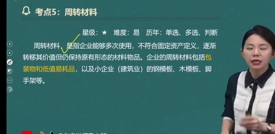 2023ʦ,ʵ,С,,A