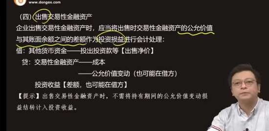 2023ʦ,ʵ,Ȫ,,A