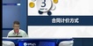 2023ʦ--Ʊ--н8Ƶ+塿