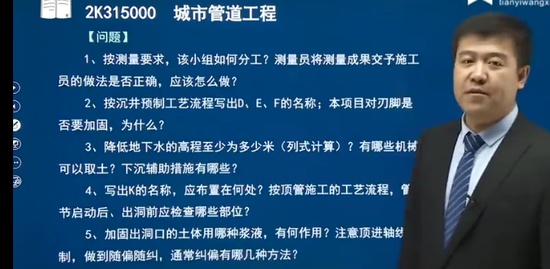 2023ʦ,,,ϰ,˼ά