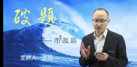 2023ʦ,,,ϰ,ʤ
