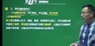 2023ʦ----H򣨹32Ƶ+塿