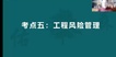 2023ʦ--Ҷ--ɭȫ46Ƶ+塿
