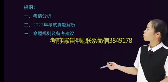 2023ʦ,ͨ,,,H