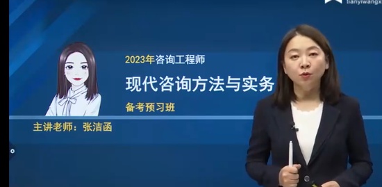 2023ѯʦ,ʵ,Žຯ,ѧ,˼ά