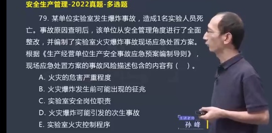 2023ȫʦ,,,,X