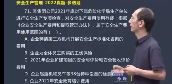 2023ȫʦ,,,,X