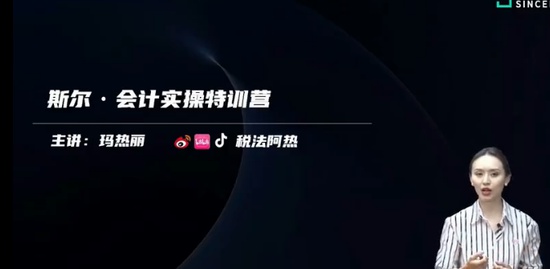 2023ʦ,ʵ,,ѧ,˹