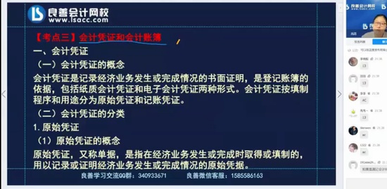 2023ʦ,ʵ,,,У