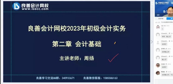 2023ʦ,ʵ,,,У