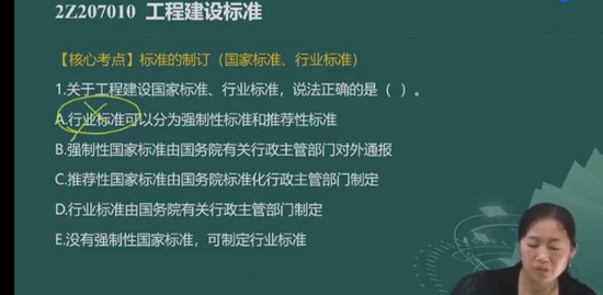 2023ʦ,,½,ѵ,д