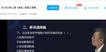2023ʦ--޼--д󣨹3Ƶ+塿