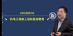 2023ʦ----ۼɭ36Ƶ+塿