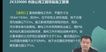 2023ʦ--ҿ-ѵ-д󣨹12Ƶ+塿