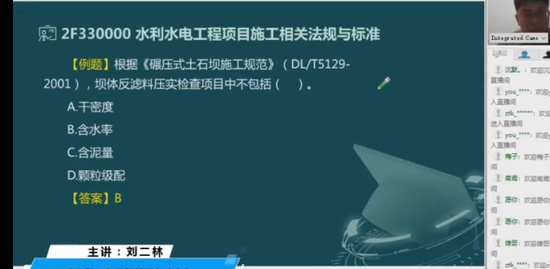 2023ʦ,ˮ,,ѵ,д