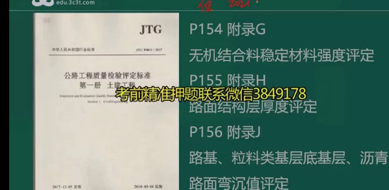 2023ʦ,·,Ű,,