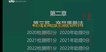 2023ʦ--Ű--67Ƶ+塿