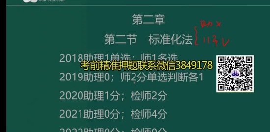 2023ʦ,,Ű,,