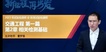 2023ʦ-ͨ-ǿ--ǿ磨74Ƶ+塿
