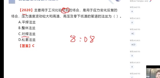 2023һʦ,װ,¼,,X