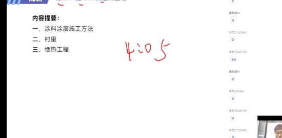2023һʦ,װ,¼,ս,X