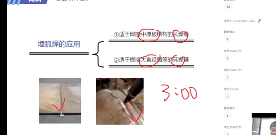 2023һʦ,װ,¼,ս,X