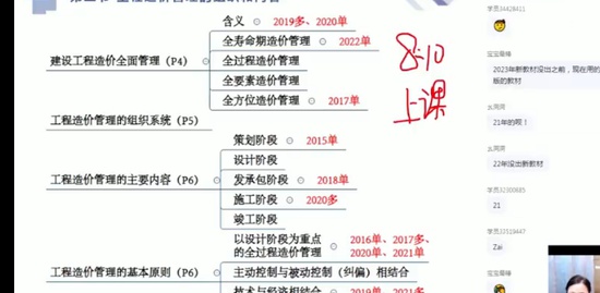 2023һʦ,,,,X