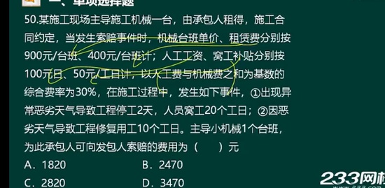 2022һʦ,Ƽ,,,233