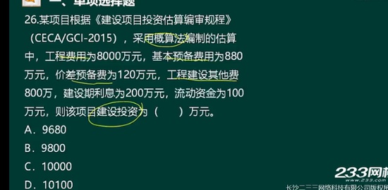 2022һʦ,Ƽ,,,233