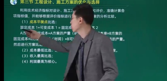 2022һʦ,ͨ,ʦ,,н