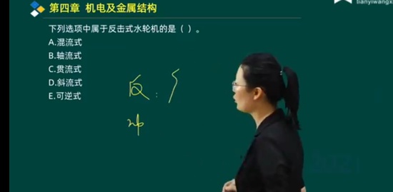 2022һʦ,ˮ,,ϰ,˼ά