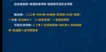 2022һʦ--ʦ--L6Ƶ+塿