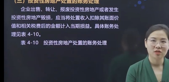 2023ʦ,ʵ,,,ѧ