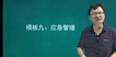 2022ȫʦ-·-ź--10Ƶ+塿