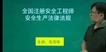 2022ȫʦ--ź-Ѻ-5Ƶ+塿
