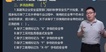 2022ȫʦ---ս-8Ƶ+塿