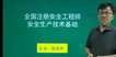 2022ȫʦ--ź-Ѻ-5Ƶ+塿